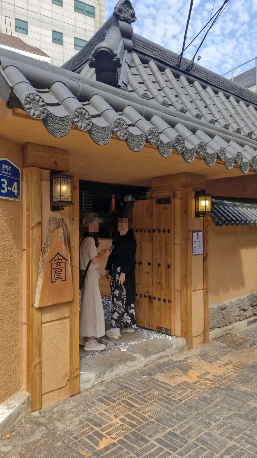 Friends walking into the entrance of Anok