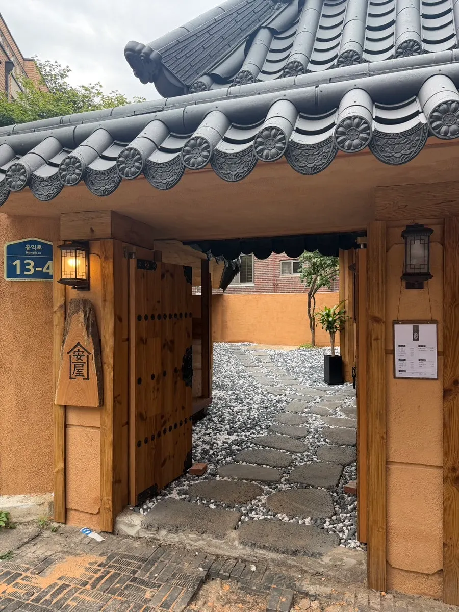 Hanok entrance of Anok, 7 minutes on foot from Hongik University Station
