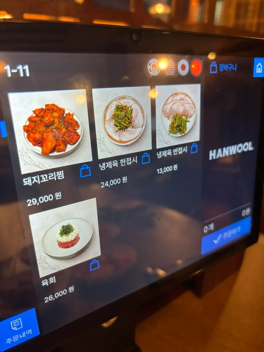 Neatly plated side dishes at Anok