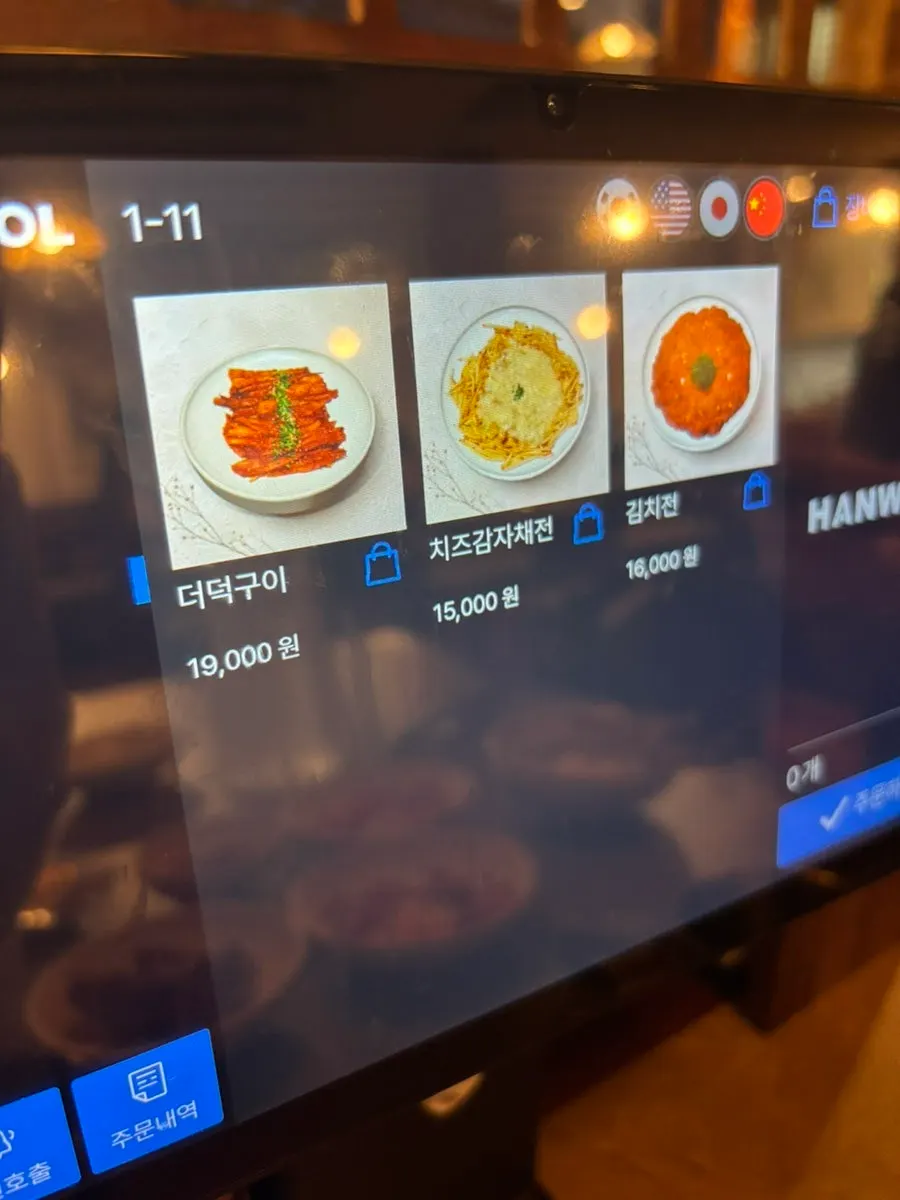 Anok's menu showing gomtang and Pyongyang naengmyeon prices