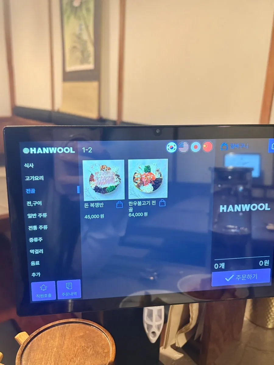 Anok's hanok interior decor