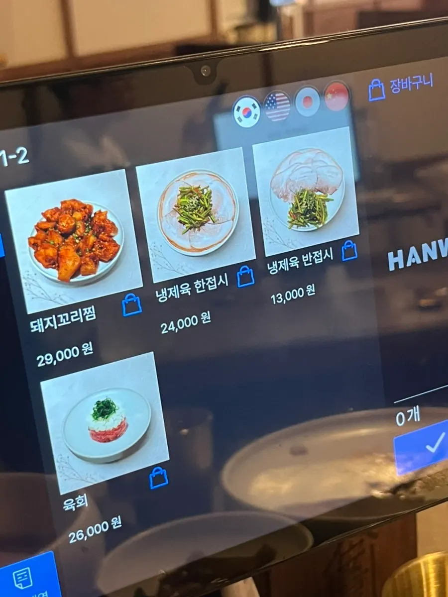 A table at Anok with the table-order tablet