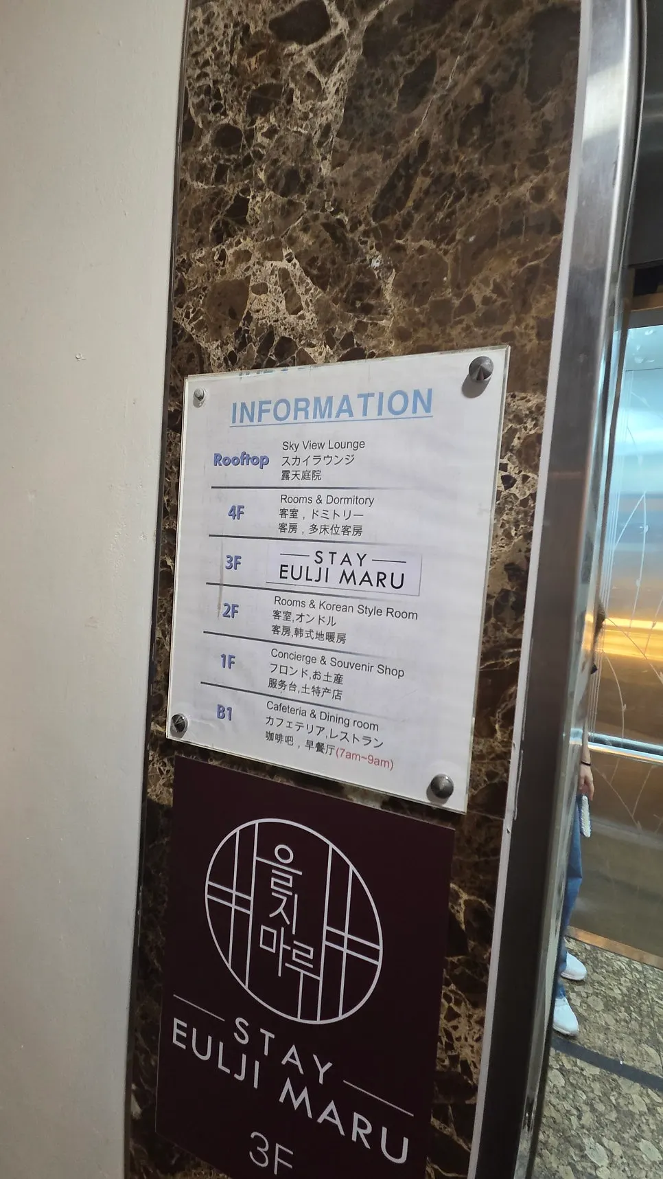 녹지로 둘러싸인 루프탑 좌석