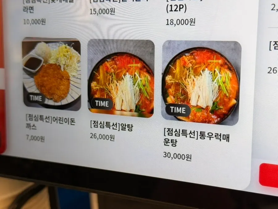 Photo of the selected order