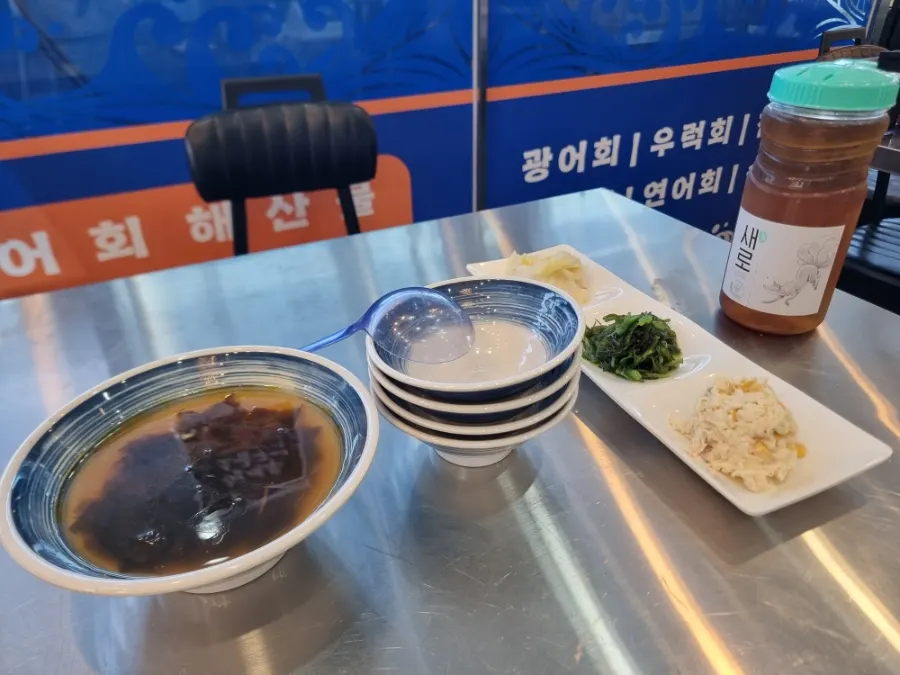 미역국과 기본찬 한 상