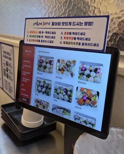 Price list for sashimi and side dishes