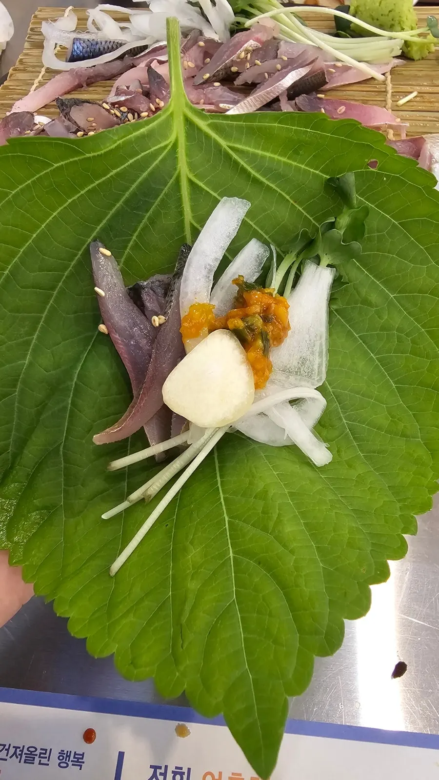 가을 전어회 마무리 한 접시