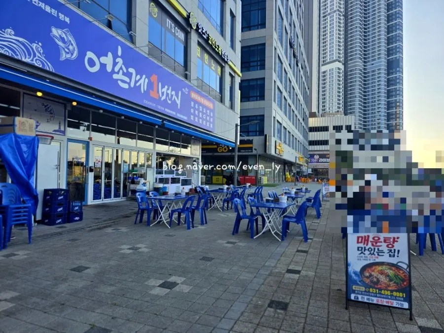 Outdoor tent seating tables in front of Eochongye 1beonji