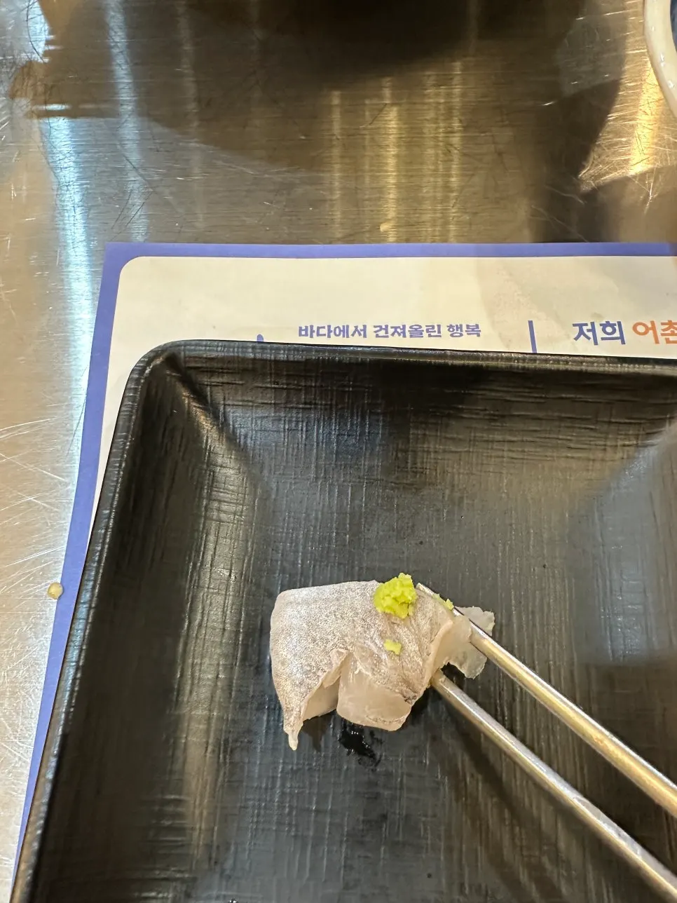 우럭회 결이 보이는 회 접시
