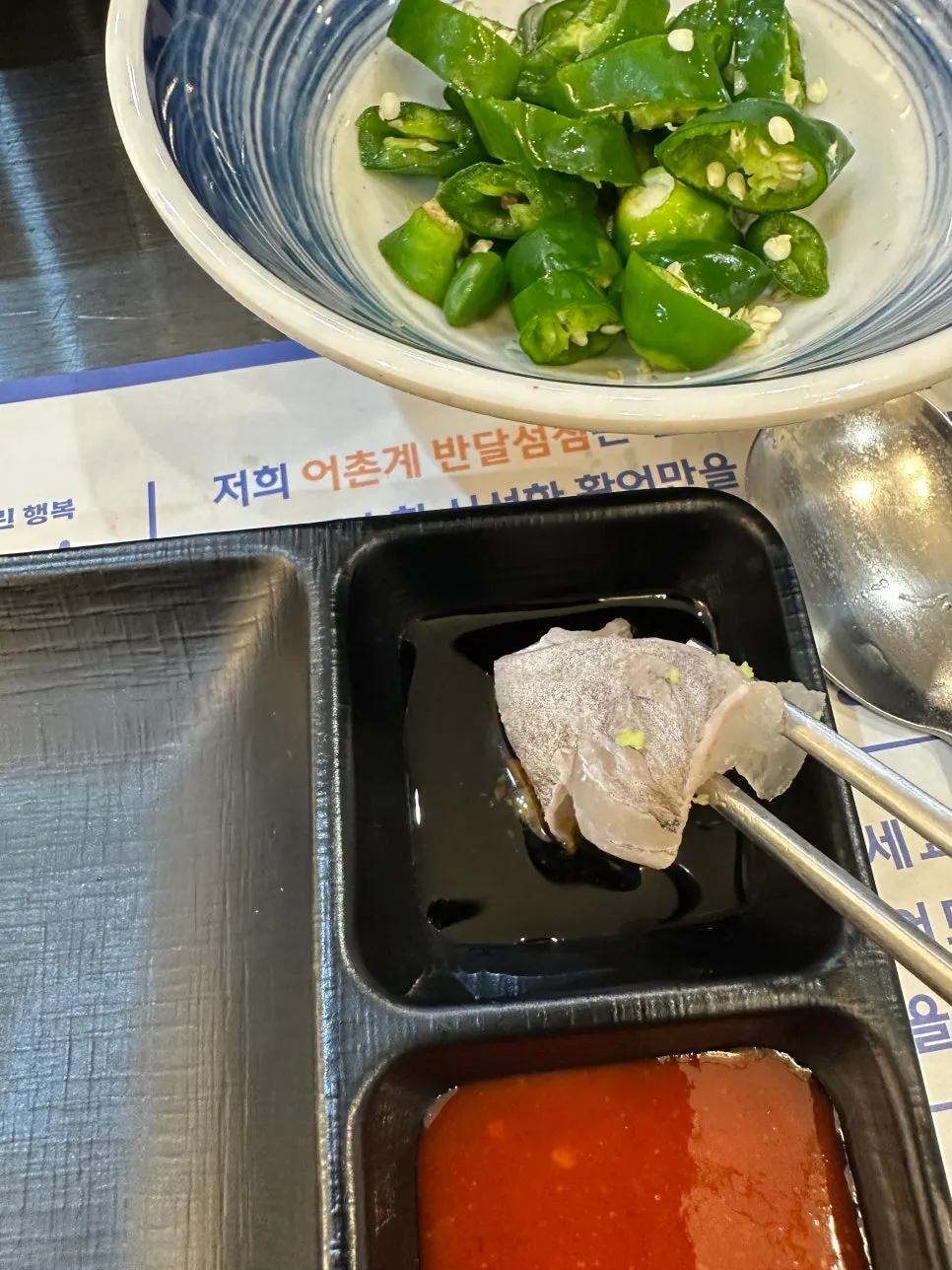 와사비 얹어 간장에 찍은 회 한 점