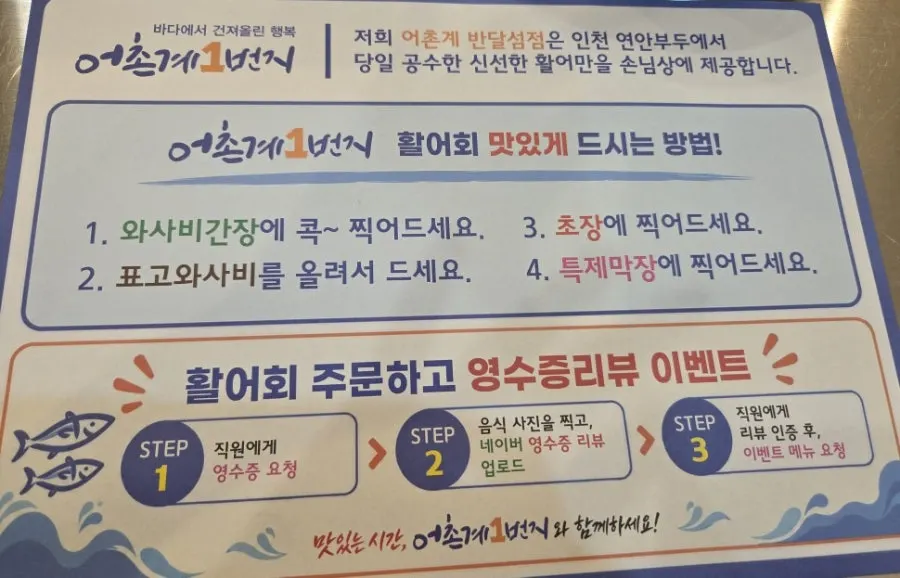 회와 새우구이가 함께 놓인 한 상