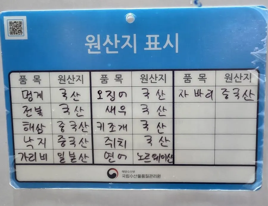 리뷰 이벤트로 받은 생선까스 3조각