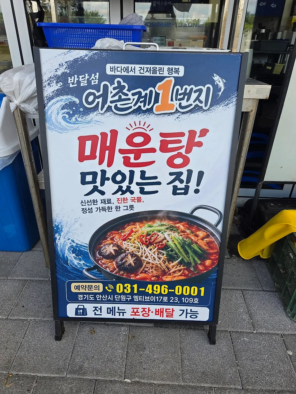 매장 입구에서 본 내부 전경