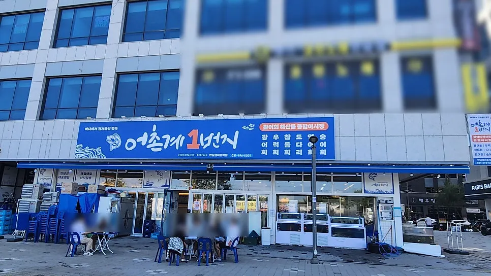 Main image from a visit to Eochongye 1beonji, a sashimi restaurant on Bandalseom in Ansan