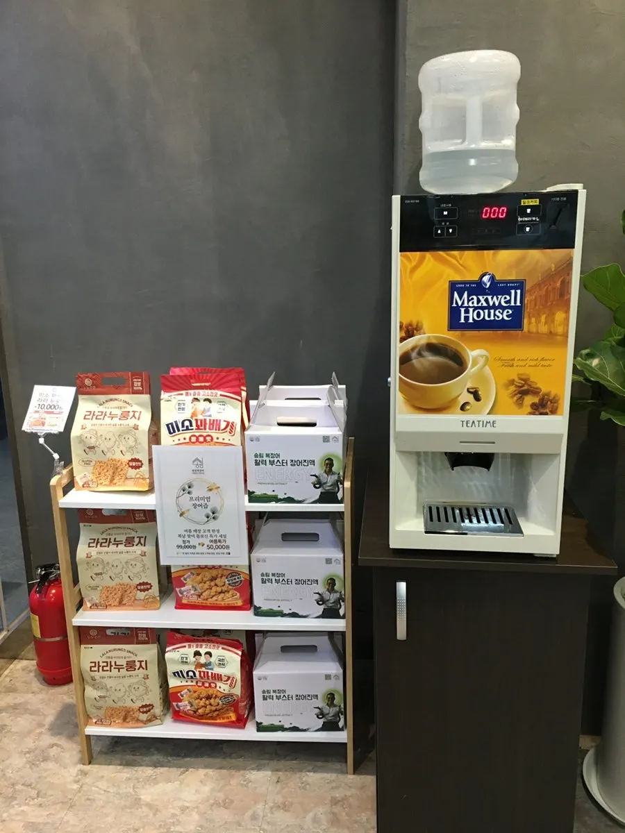 Coffee corner used on the way out of the restaurant