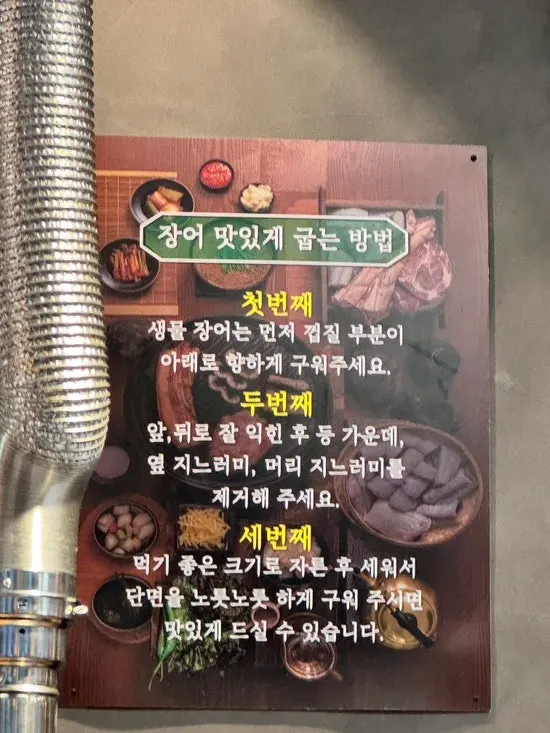 2시간 이용 시간 안내문