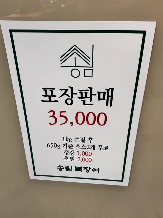 마지막으로 구운 삼겹살과 닭 목살