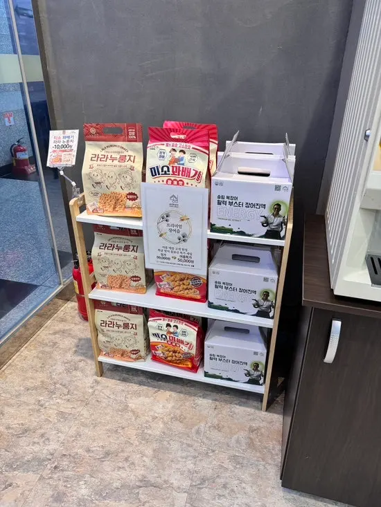 매장에서 판매하는 장어 포장 상품과 프리미엄 장어즙