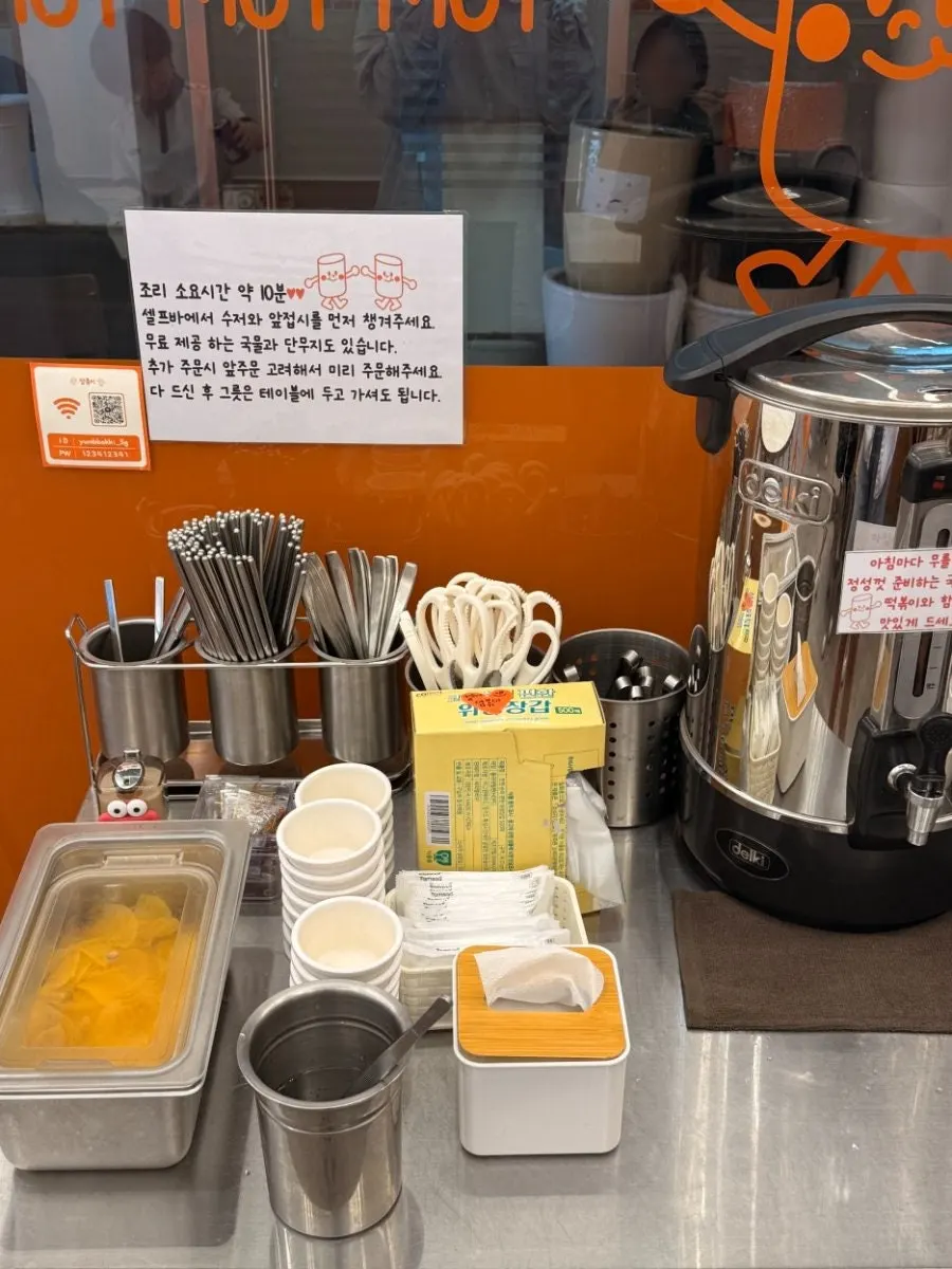 조리 대기 안내문과 셀프바 수저 단무지