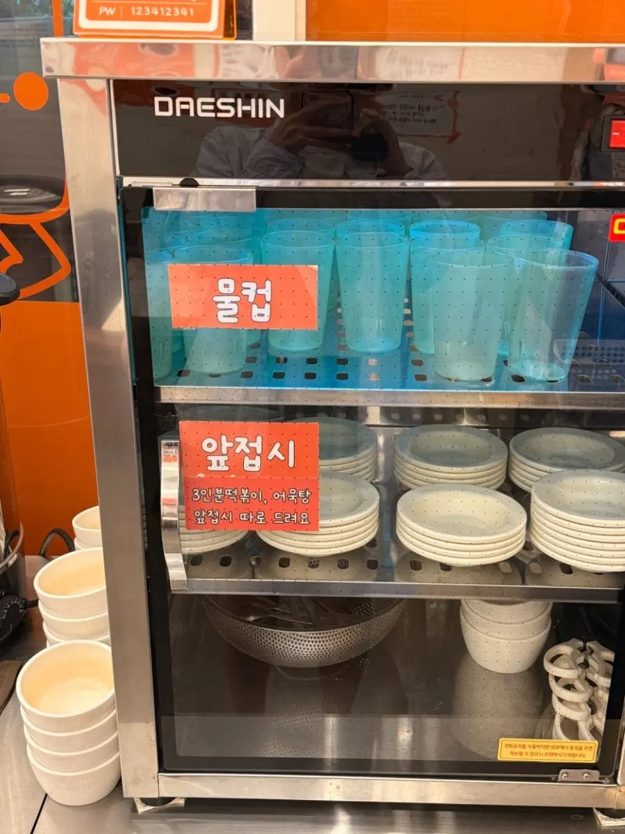 진열대에 놓인 물컵과 앞접시