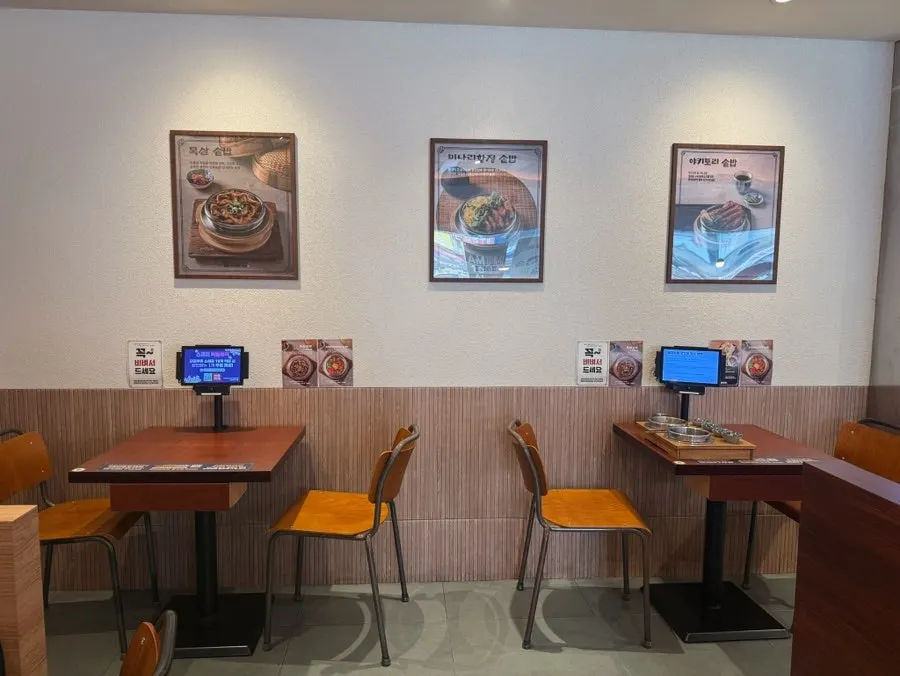 Table seating at Dongyang Sotbap Ansan Main Branch