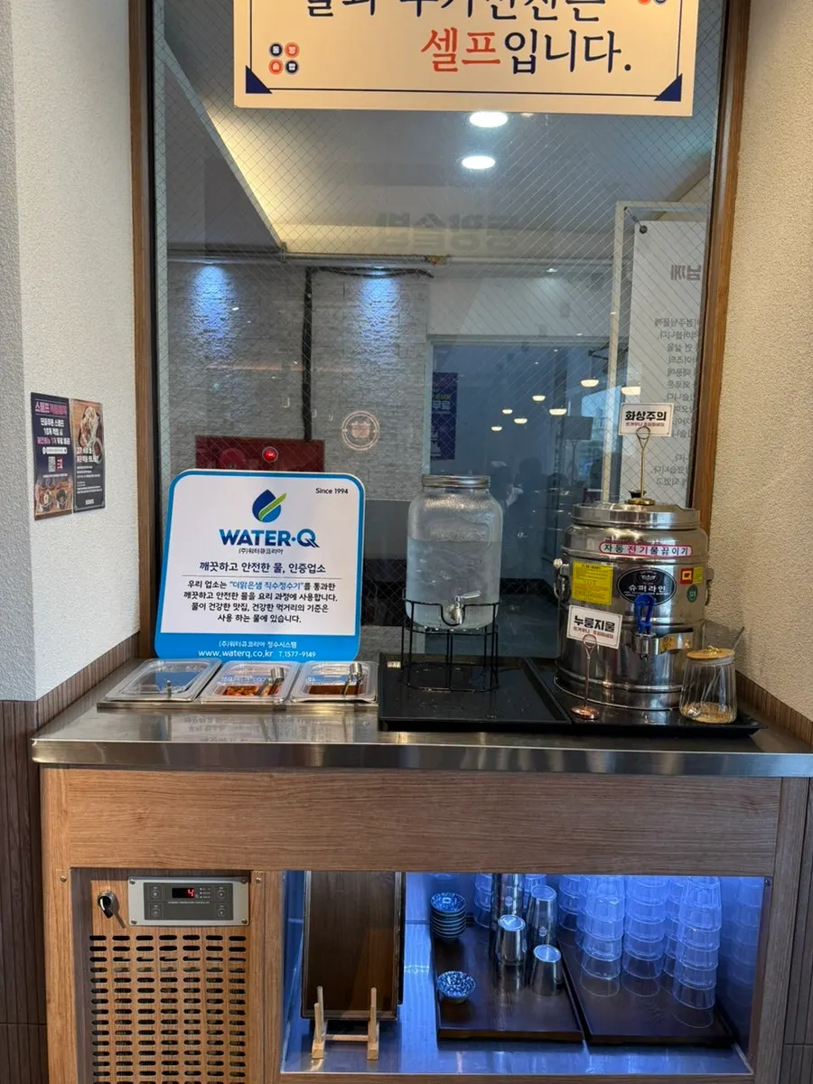 Self-bar for water and side dishes
