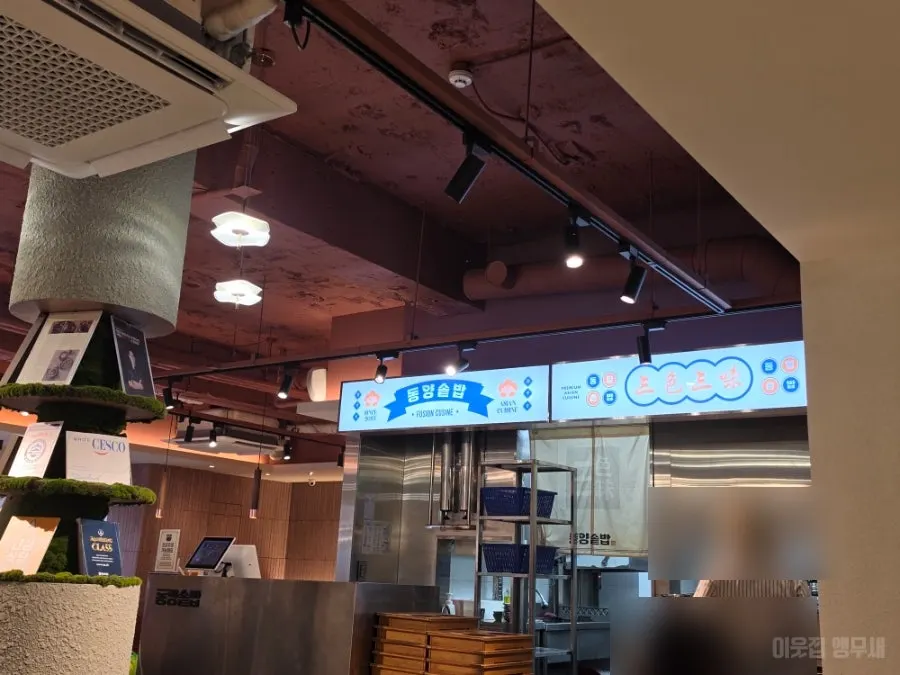 Semi-open kitchen at Dongyang Sotbap