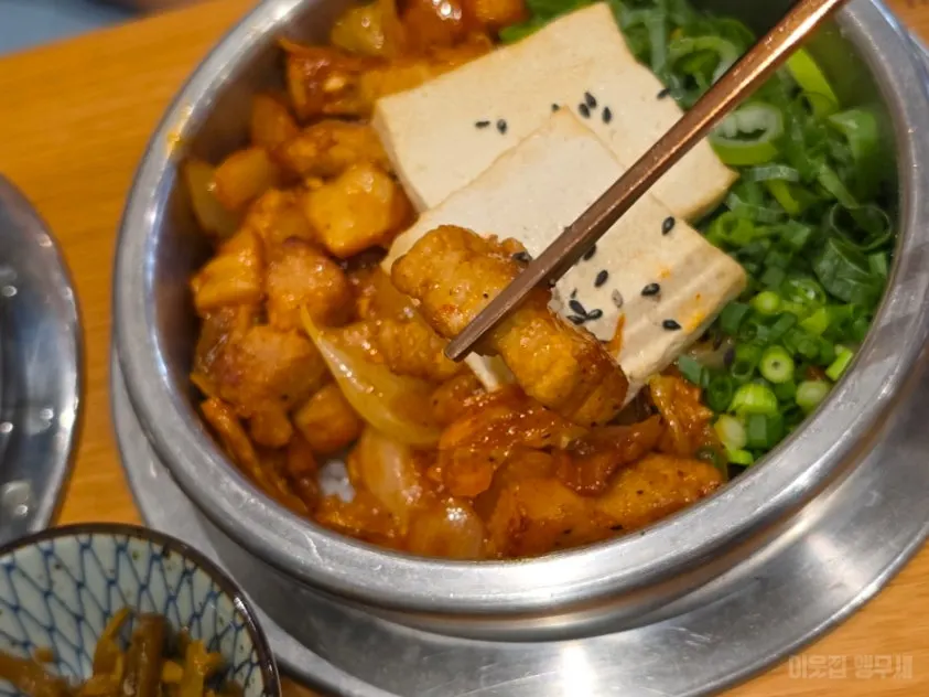 Spicy yurinchi side dish