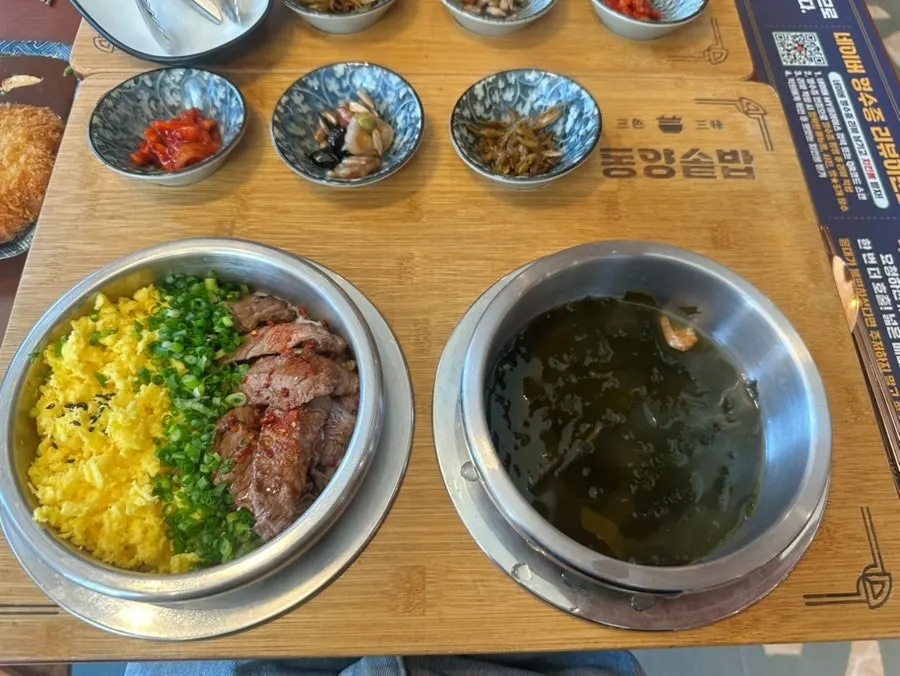 A spoonful of pot rice topped with salted squid