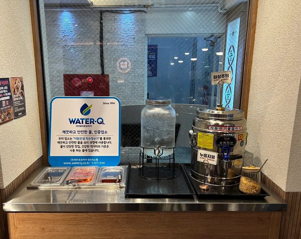 반찬을 가져다 먹는 셀프바
