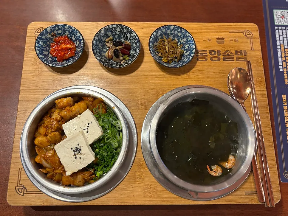 묵은지 삼겹솥밥 한 그릇