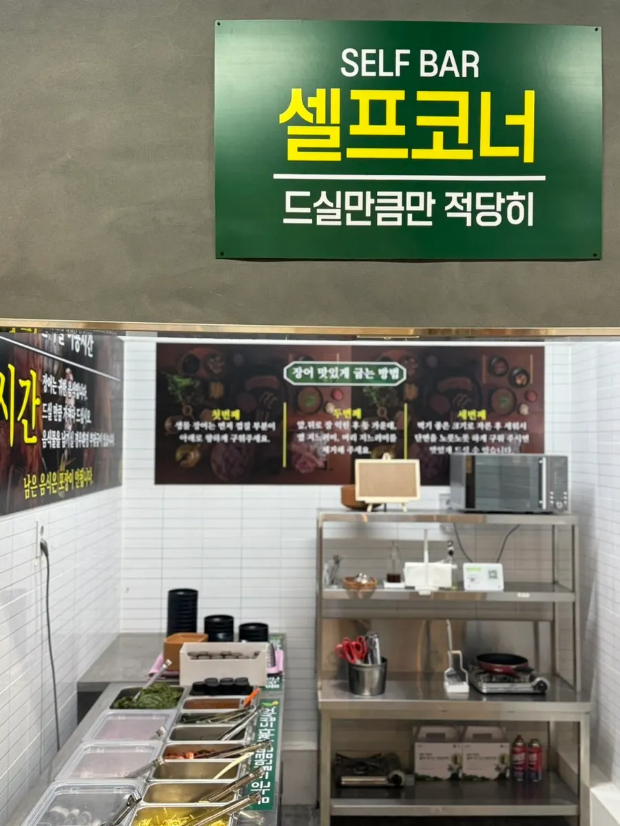 Neatly stocked all-you-can-eat self-serve corner