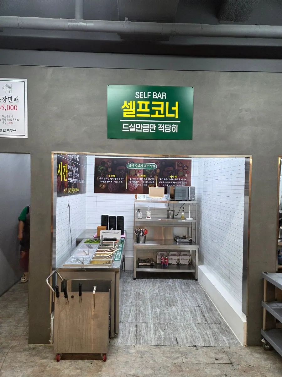 Self-serve corner for refilling side dishes
