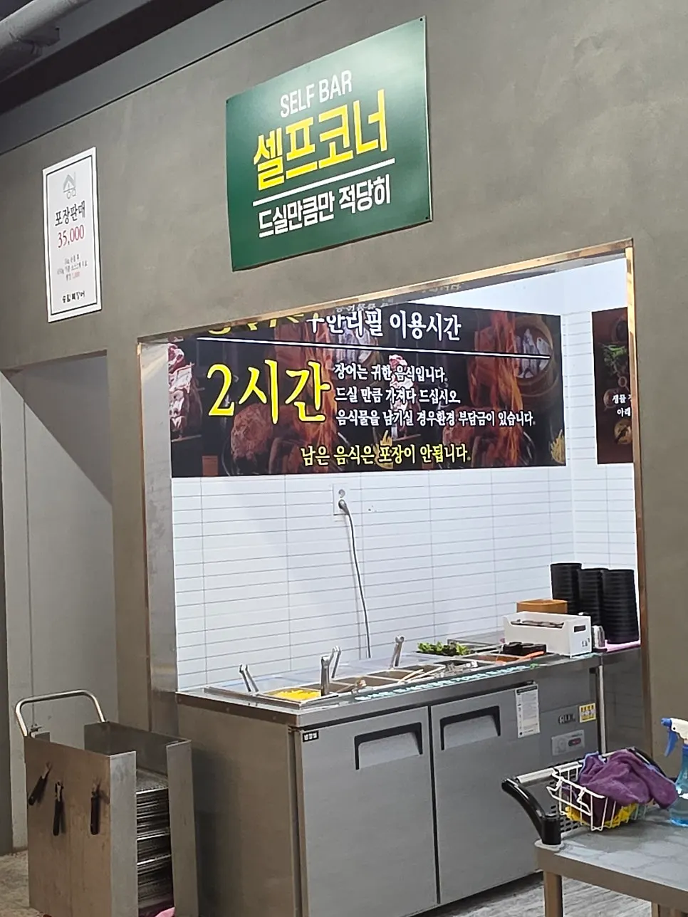 단체 모임이 가능한 매장 좌석 구역