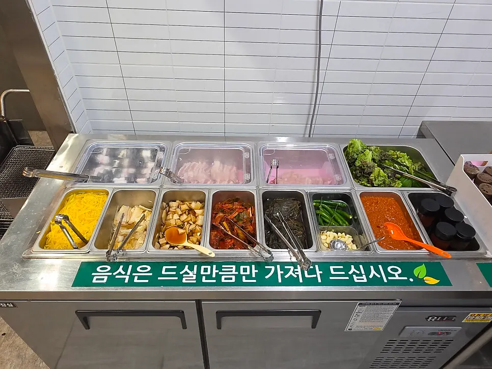 반찬을 가져다 먹는 셀프코너