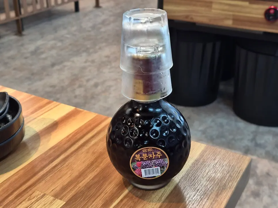 A bottle of bokbunja wine given as a free service