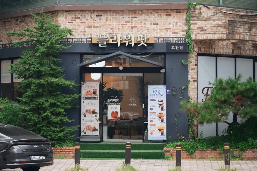 Introduction to a visit to Flowerpot Cafe in Ansan