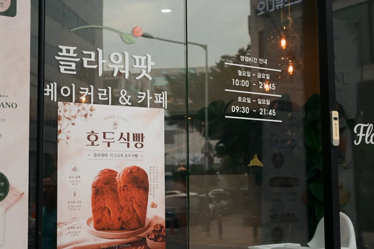 Flowerpot Cafe beside AW Wedding Hall