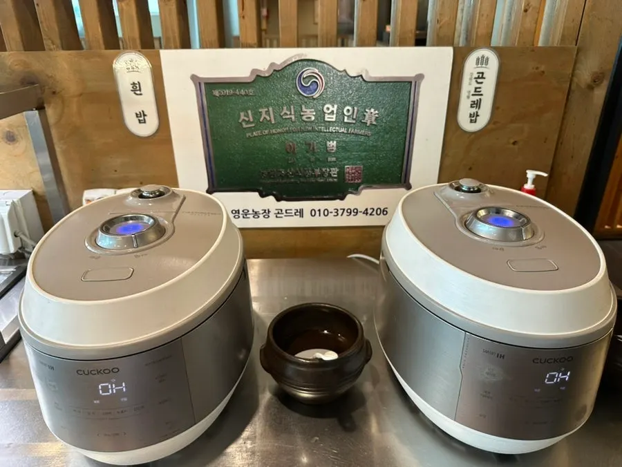 Set meal with wraps and seaweed soup
