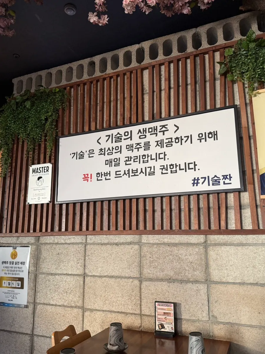 시즈닝 프레첼과 크래커 기본 안주