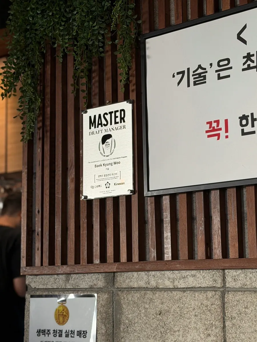 이자카야 기술 기본 안주 구성