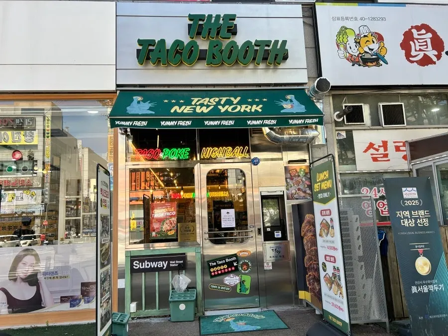 더타코부스 안산고잔점 위치 안내