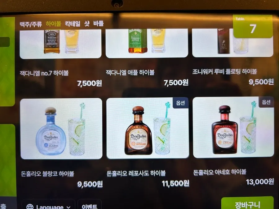 다양한 식사 메뉴 구성