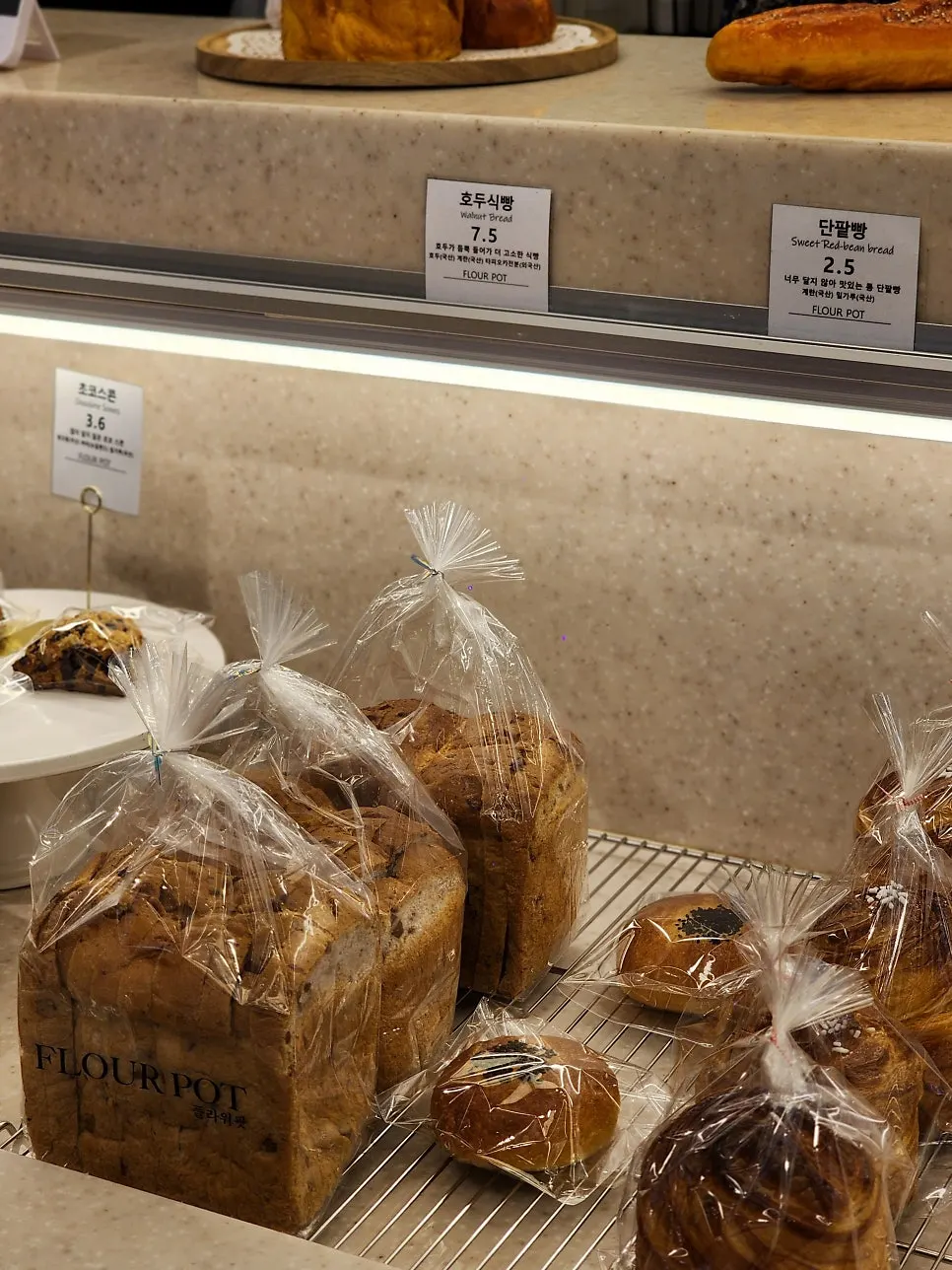 Flowerpot Cafe's freshly baked bread corner