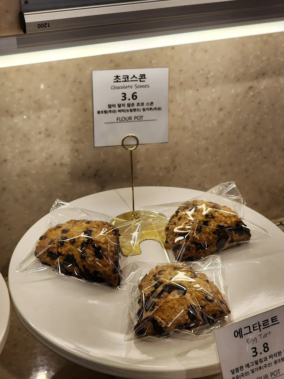 Shelf with a wide variety of bakery items