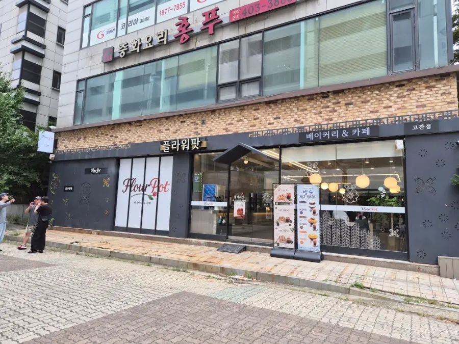 Exterior of Flowerpot Cafe in Gojan-dong, Ansan
