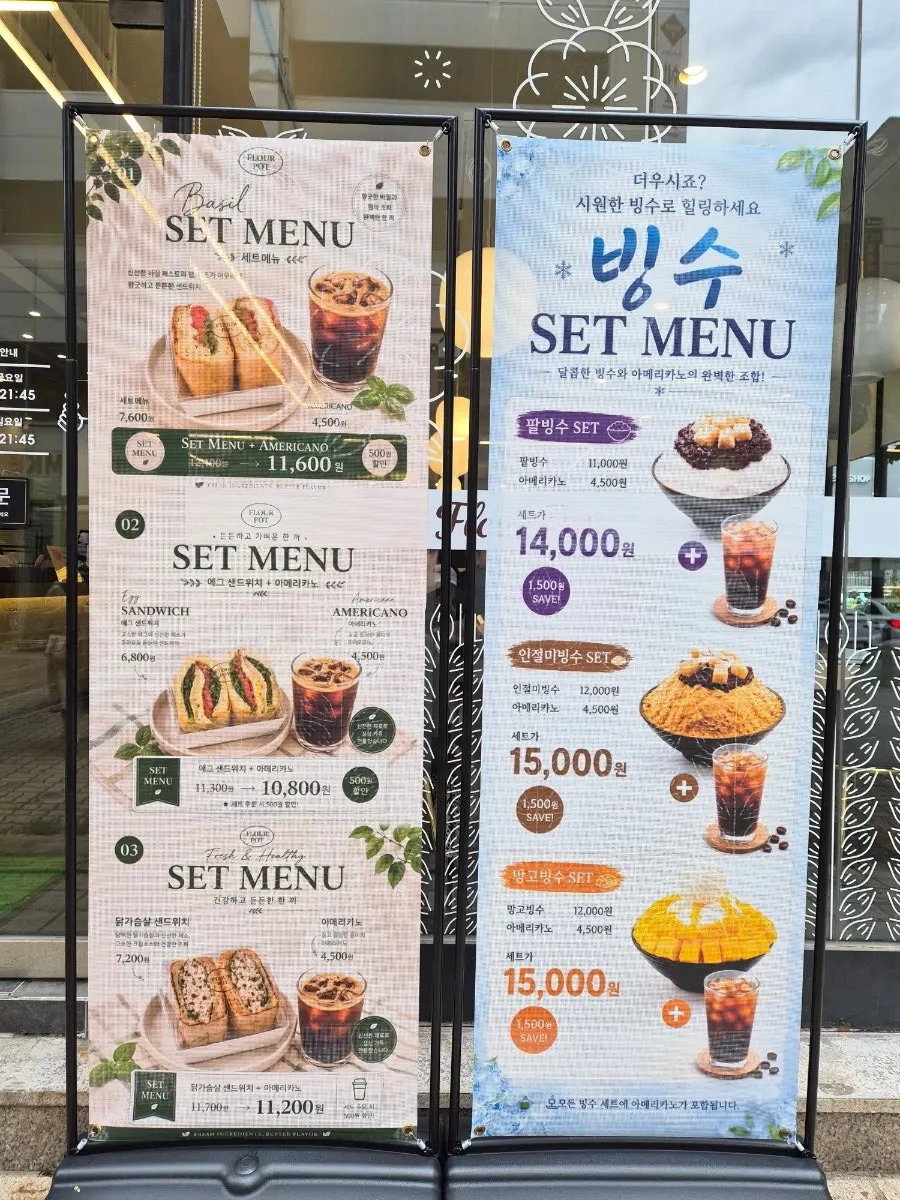 Vertical photo of Flowerpot Cafe's entrance
