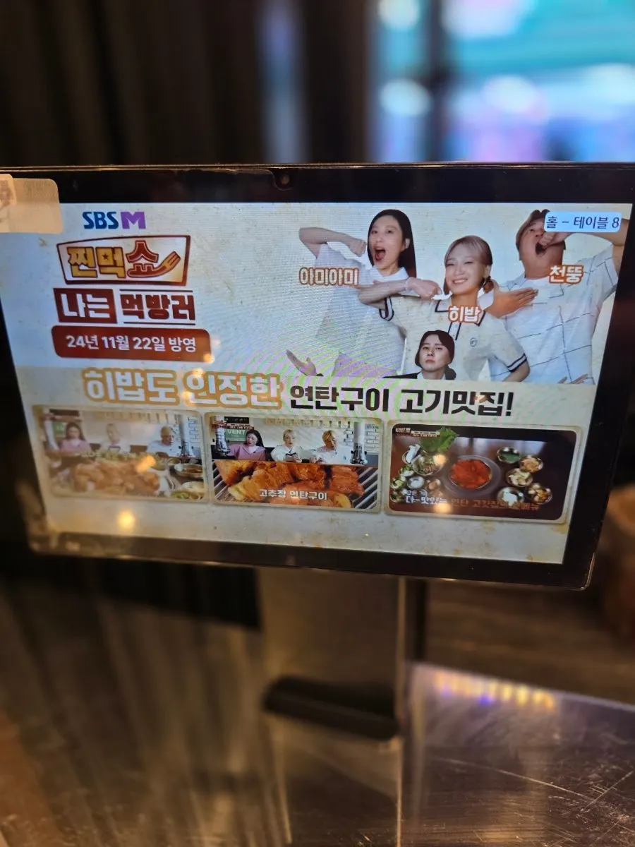 Lively barbecue restaurant interior