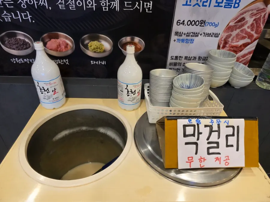 Restaurant with a charcoal slogan