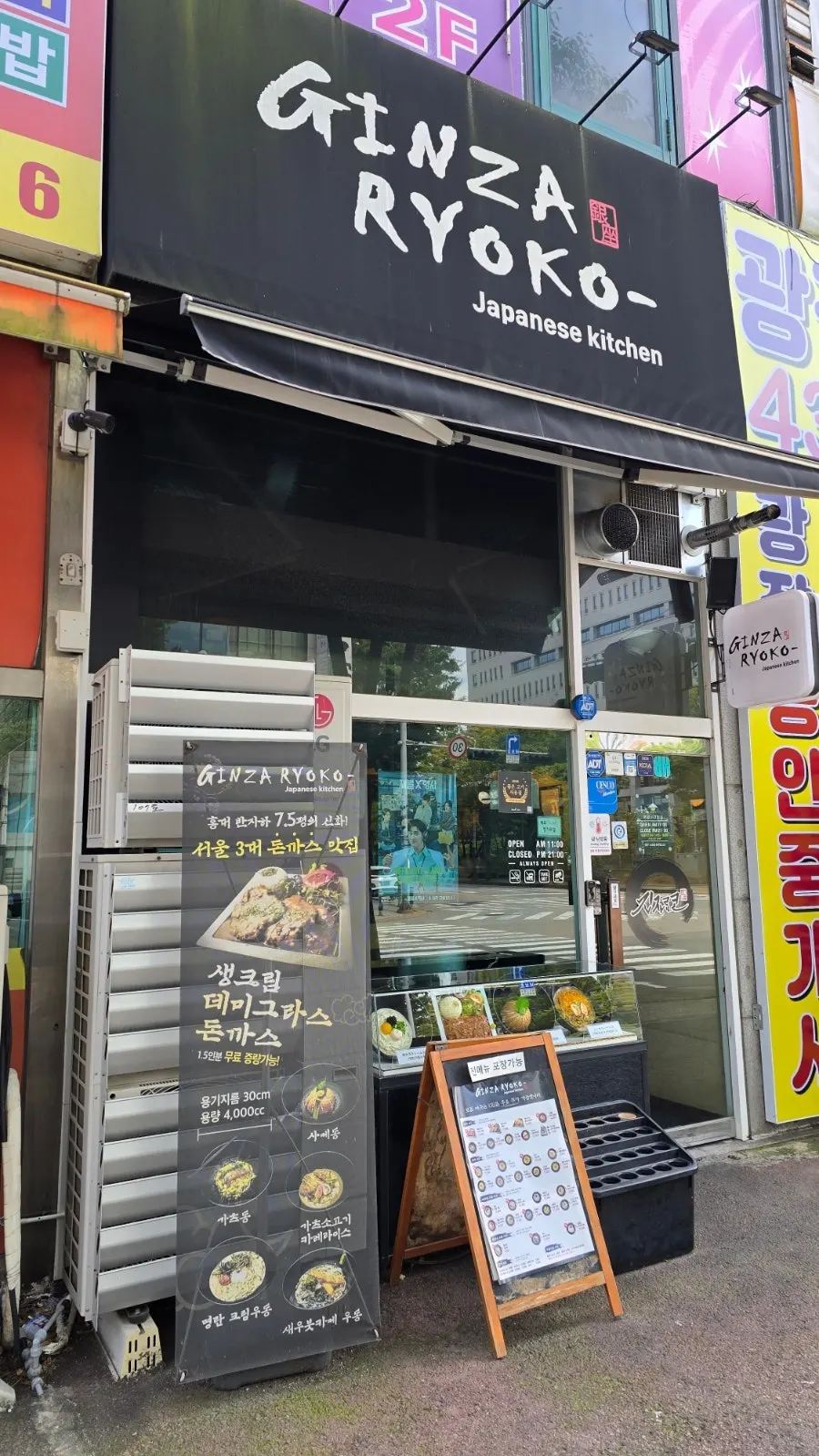 매장 내 원산지와 자격증 안내
